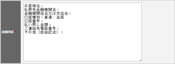 サポート Sslストア