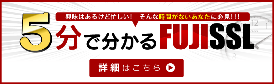 発行日（有効期間の開始日）を指定できますか | SSLストア